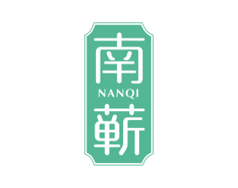 南蕲 第5类医药商标图样