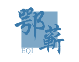 鄂蕲 第5类医药商标图样