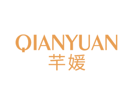 芊媛 第44类医疗园艺商标图样