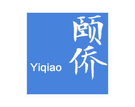 颐侨 第44类医疗园艺商标图样