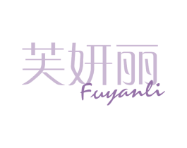 芙妍丽 第44类医疗园艺商标图样
