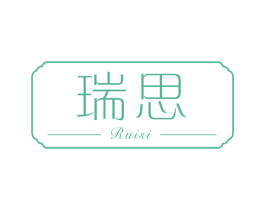 瑞思 第44类医疗园艺商标图样