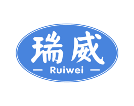 瑞威 第44类医疗园艺商标图样