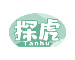 探虎 第44类医疗园艺商标图样