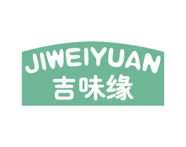 吉味缘 第43类餐饮酒店商标图样