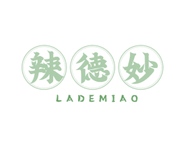 辣德妙 第43类餐饮酒店商标图样
