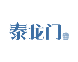 泰龙门 第43类餐饮酒店商标图样