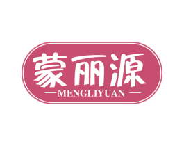 蒙丽源 第43类餐饮酒店商标图样