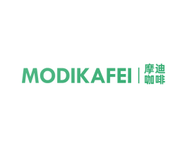摩迪咖啡 第43类餐饮酒店商标图样