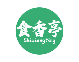 食香亭 第43类餐饮酒店商标图样