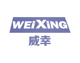 威幸 第43类餐饮酒店商标图样
