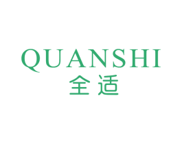 全适 第43类餐饮酒店商标图样