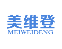 美维登 第43类餐饮酒店商标图样