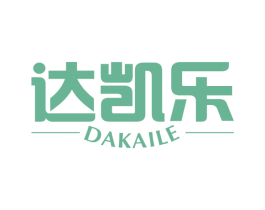达凯乐 第43类餐饮酒店商标图样