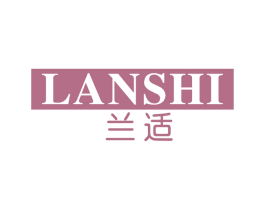 兰适 第43类餐饮酒店商标图样