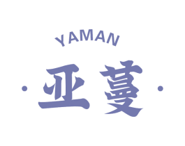 亚蔓 第43类餐饮酒店商标图样