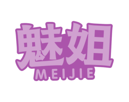 魅姐 第43类餐饮酒店商标图样