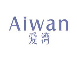 爱湾 第43类餐饮酒店商标图样