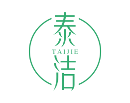 泰洁 第43类餐饮酒店商标图样