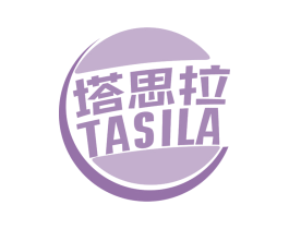 塔思拉 第43类餐饮酒店商标图样
