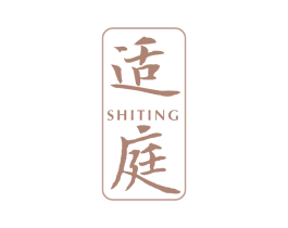 适庭 第43类餐饮酒店商标图样