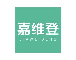 嘉维登 第43类餐饮酒店商标图样