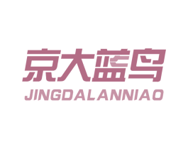 京大蓝鸟 第41类教育娱乐商标图样