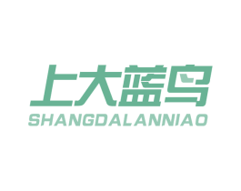 上大蓝鸟 第41类教育娱乐商标图样