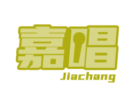 嘉唱 第41类教育娱乐商标图样