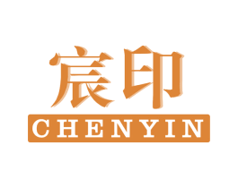 宸印 第40类材料处理商标图样