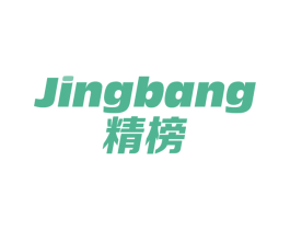 精榜 第3类化妆品商标图样