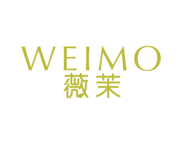 薇茉 第3类化妆品商标图样