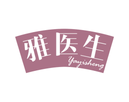 雅医生 第3类化妆品商标图样