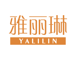 雅丽琳 第3类化妆品商标图样