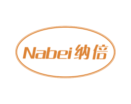 纳倍 第3类化妆品商标图样