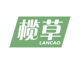榄草 第3类化妆品商标图样