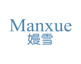 嫚雪 第3类化妆品商标图样