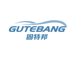 固特邦 第3类化妆品商标图样