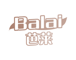 芭莱 第3类化妆品商标图样