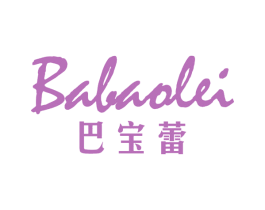 巴宝蕾 第3类化妆品商标图样