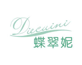 蝶翠妮 第3类化妆品商标图样