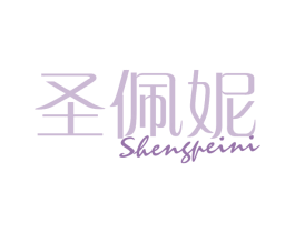 圣佩妮 第3类化妆品商标图样