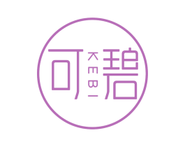 可碧 第3类化妆品商标图样