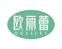 欧丽蕾 第3类化妆品商标图样