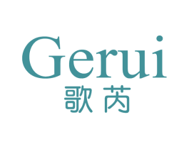 歌芮 第3类化妆品商标图样
