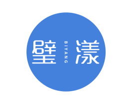 璧漾 第3类化妆品商标图样