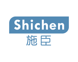 施臣 第3类化妆品商标图样