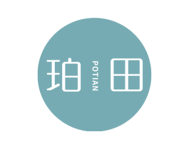 珀田 第3类化妆品商标图样