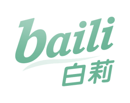 白莉 第3类化妆品商标图样