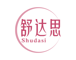 舒达思 第3类化妆品商标图样